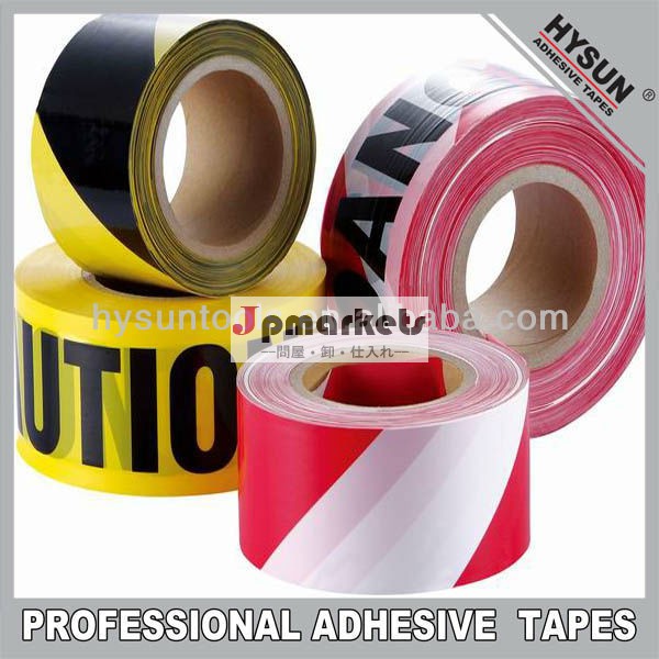 non-adhesive peの警告テープ問屋・仕入れ・卸・卸売り