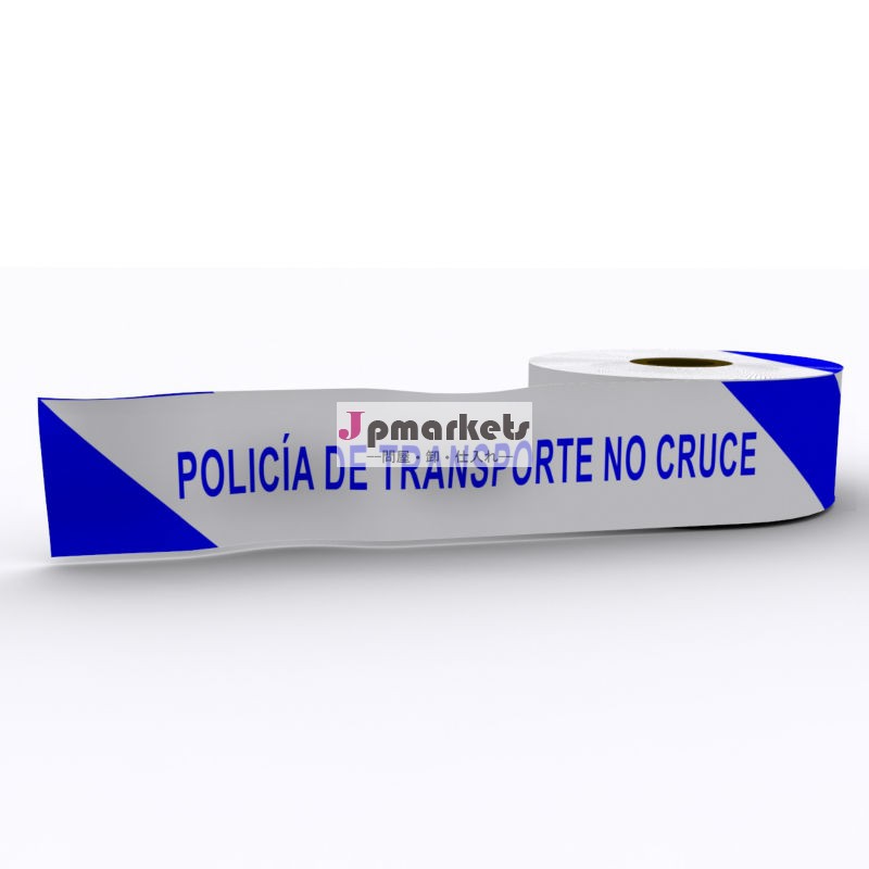 警告テープの輸送を交差させないでください警察- スペインバリアテープ問屋・仕入れ・卸・卸売り