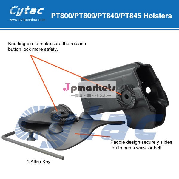 法執行機関トレーニングpt800/pt809/pt840戦術的なホルスター問屋・仕入れ・卸・卸売り