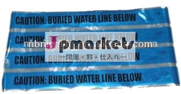 安い中国の製造業者で検出可能な警告テープ問屋・仕入れ・卸・卸売り