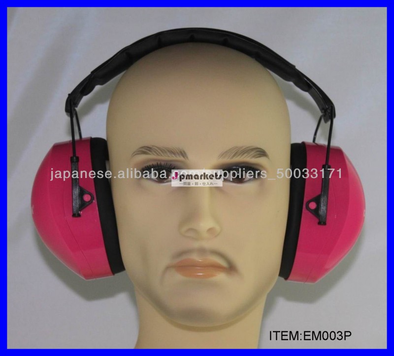 安全耳マフeastnova EM003P ANSI問屋・仕入れ・卸・卸売り