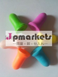 ベル形の防音発泡耳栓問屋・仕入れ・卸・卸売り