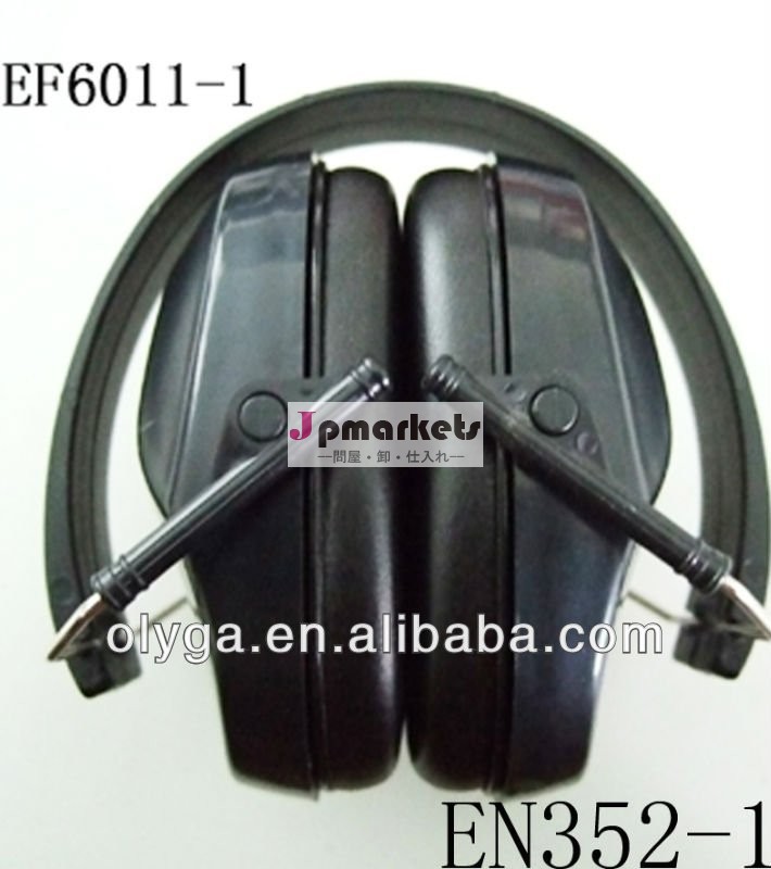 安全耳マフヘッドフォンの調整が可能な耳あて( nrr=25)問屋・仕入れ・卸・卸売り
