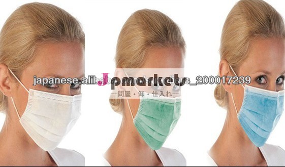 nonwoven ears loop disposable face mask問屋・仕入れ・卸・卸売り