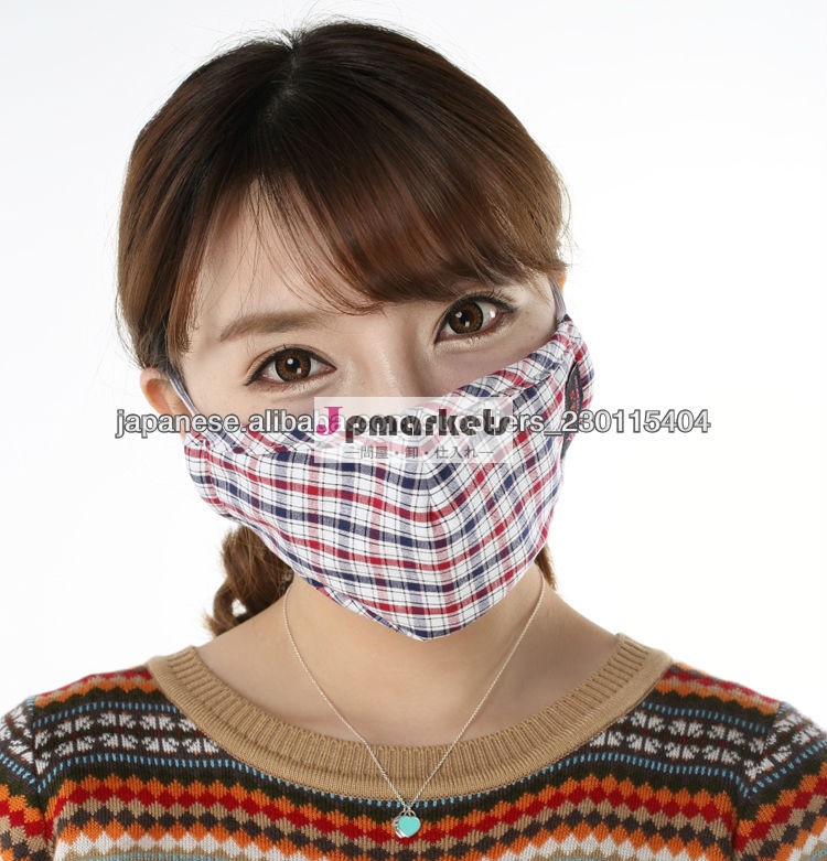 マスク PM2.5マスク N95マスク問屋・仕入れ・卸・卸売り