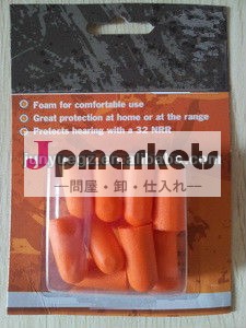 PUの泡耳栓(カードボードとブリスターつき)問屋・仕入れ・卸・卸売り