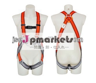 Ems-a409-5フルボディの安全ハーネス問屋・仕入れ・卸・卸売り