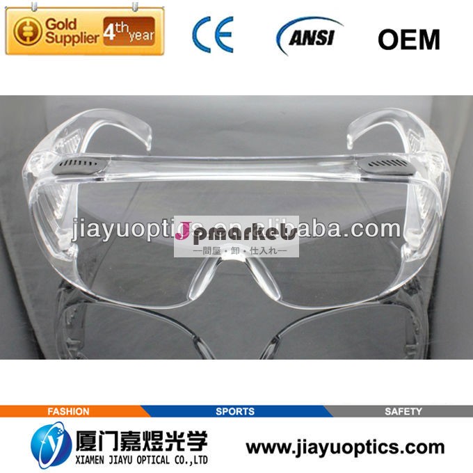 jy7sp16高品質の透明な安全メガネ問屋・仕入れ・卸・卸売り