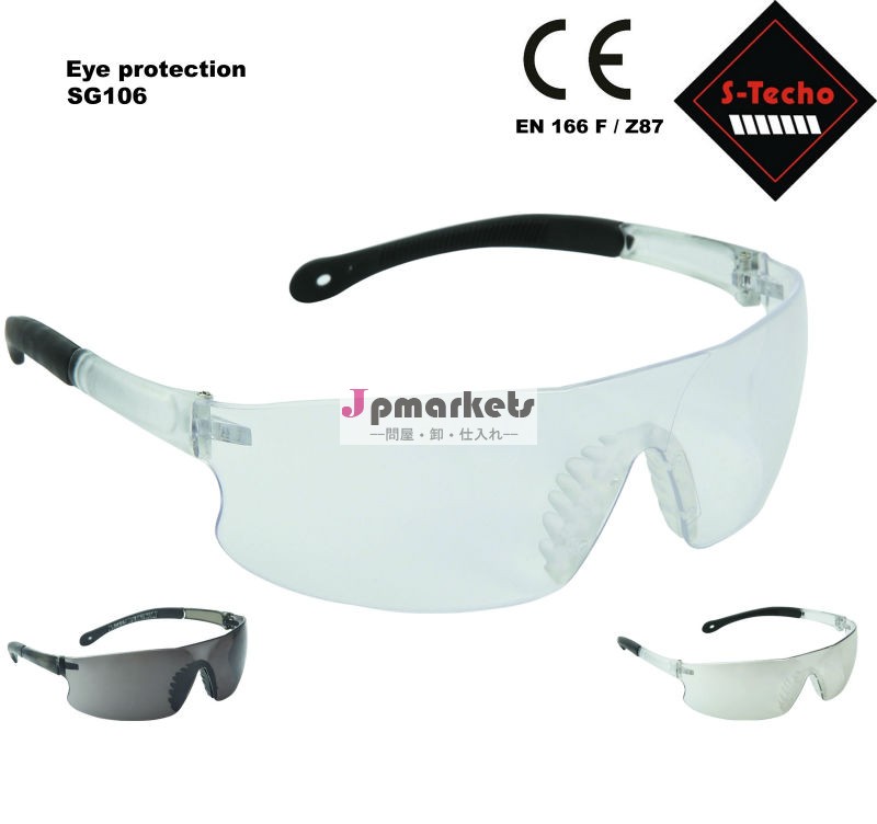 en166安全ゴーグル、 眼の保護安全メガネ、 最高の価格問屋・仕入れ・卸・卸売り