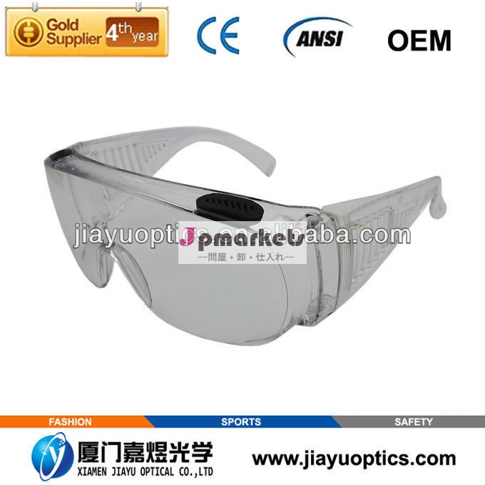最高品質jy7sp16上- 処方の安全メガネ問屋・仕入れ・卸・卸売り