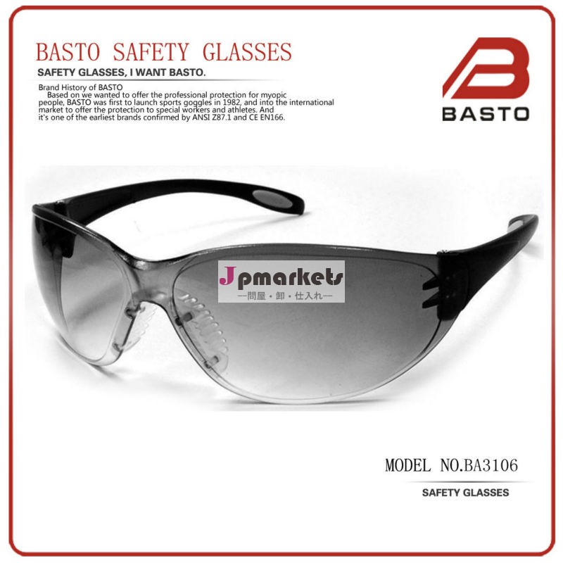 戦術ゴーグル、 眼の保護、 ガラス、 ゴーグル、 安全メガネ問屋・仕入れ・卸・卸売り