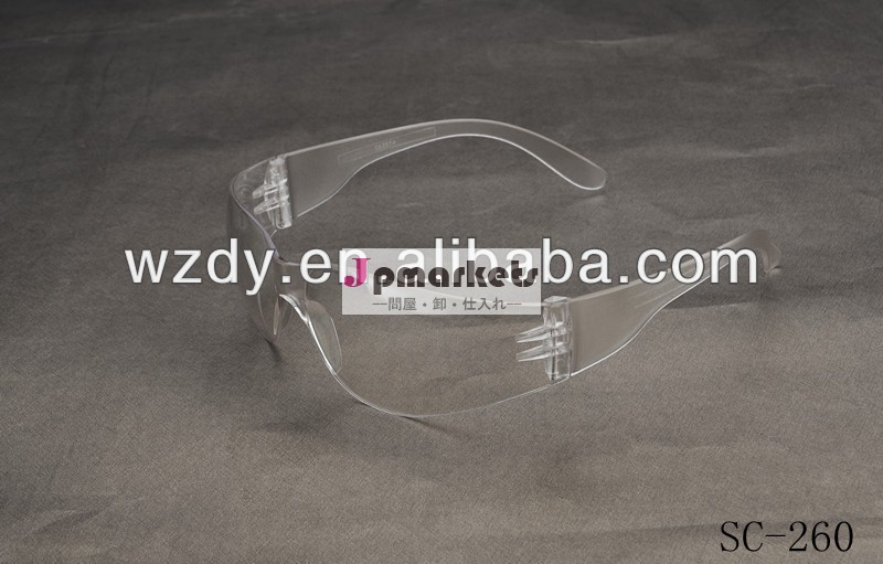 Pcの保護ansi産業安全メガネansiz87.1認証付きの眼鏡問屋・仕入れ・卸・卸売り