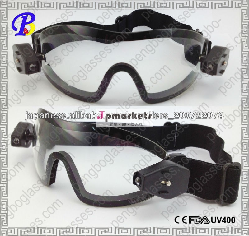 高品質デュアルLED安全メガネ / LED 保護眼鏡問屋・仕入れ・卸・卸売り