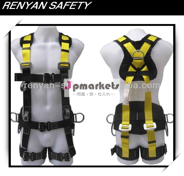 Ry-1072安全製品の落下保護問屋・仕入れ・卸・卸売り