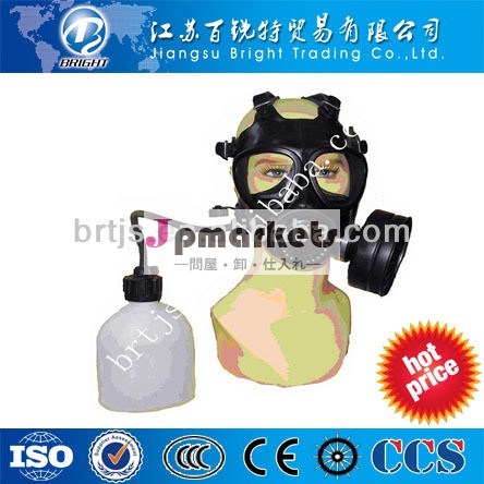 軍事用ガスマスク/in2014飲料装置を警察問屋・仕入れ・卸・卸売り