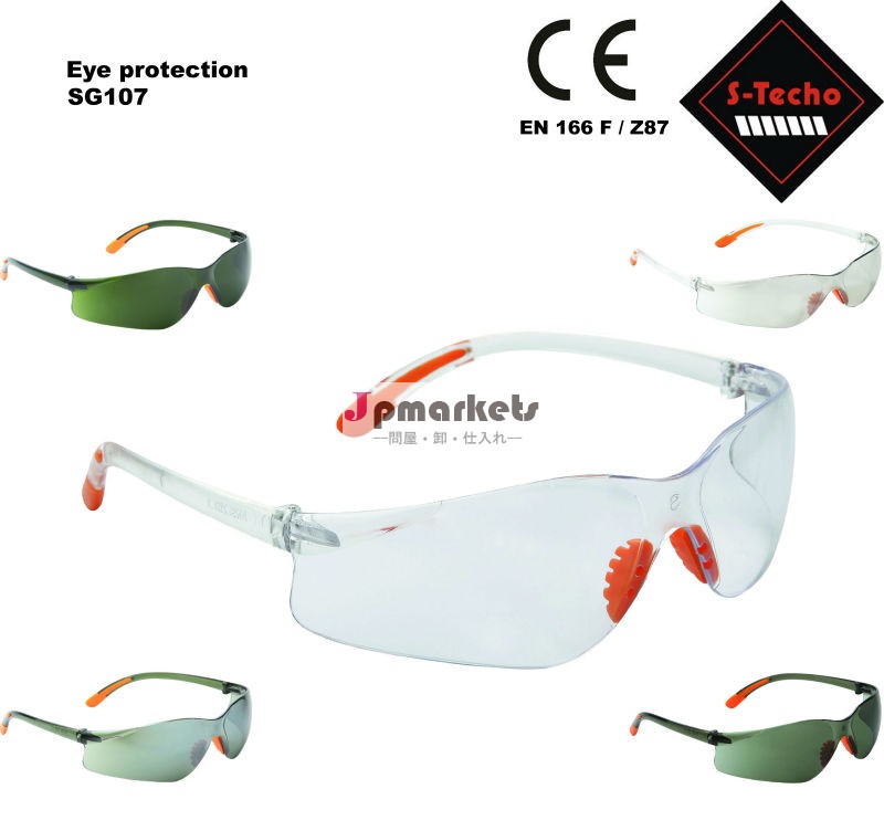 眼の保護安全メガネen166/z87pcレンズ工業眼鏡問屋・仕入れ・卸・卸売り