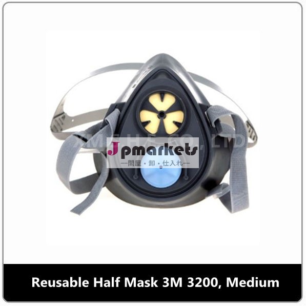 再利用可能なラバーハーフ3m3200面体呼吸ガスマスク問屋・仕入れ・卸・卸売り