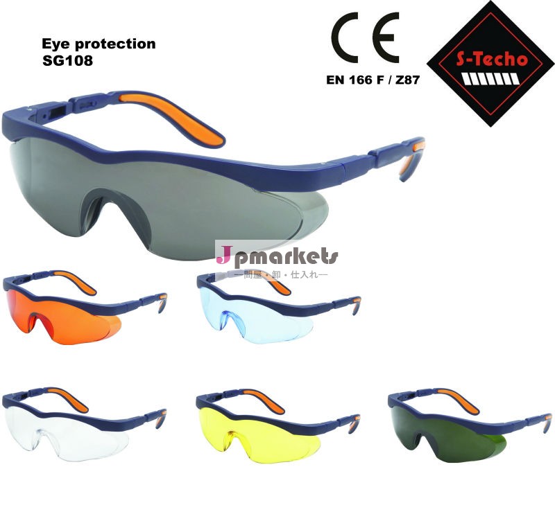 安全メガネの目の保護ガラス工業眼鏡en166/z87pcレンズ問屋・仕入れ・卸・卸売り