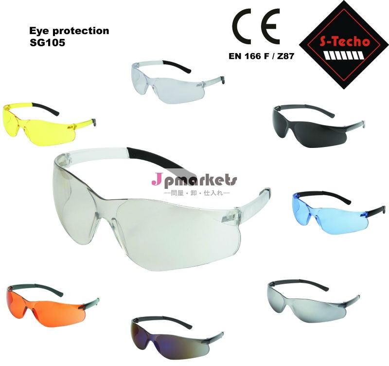 Pcレンズの目の保護眼鏡en166/ansi安全メガネマルチカラー問屋・仕入れ・卸・卸売り