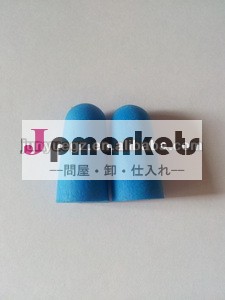 使い捨てPUの泡防音耳せん問屋・仕入れ・卸・卸売り