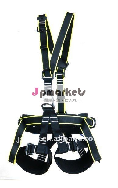 の安全ハーネスems-a409-1問屋・仕入れ・卸・卸売り