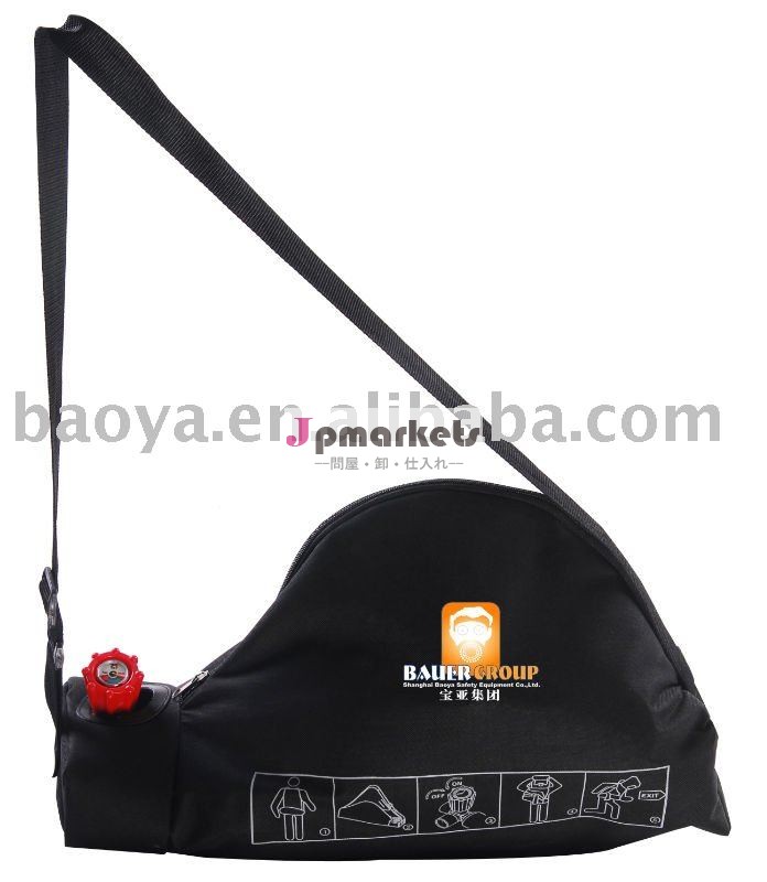 Baoyaeebd1100抗- 火災エスケープ人工呼吸器問屋・仕入れ・卸・卸売り