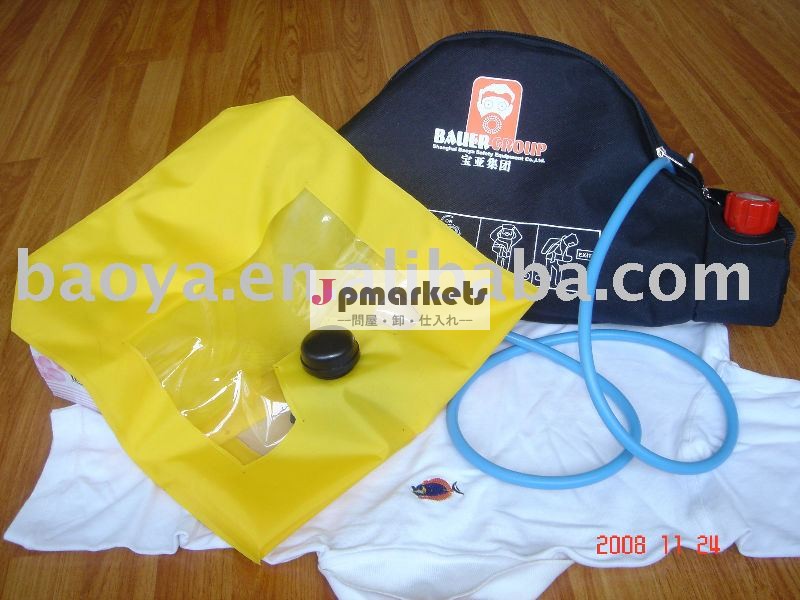 Baoya EEBD1100の脱出および救助は呼吸のマスクを乾燥する問屋・仕入れ・卸・卸売り