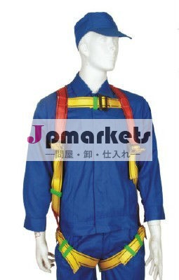 作業安全ハーネス1004問屋・仕入れ・卸・卸売り