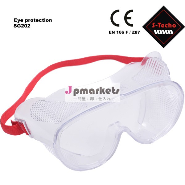 pvcレンズと透明な保護眼鏡pcレンズ、 en166問屋・仕入れ・卸・卸売り