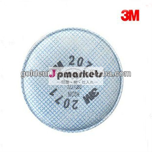 3m2071p95パティキュレートフィルタ問屋・仕入れ・卸・卸売り