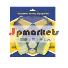 安全ガスハーフフェイスマスク、 ダブルカートリッジ化学レスピレータ、 カードパッキング問屋・仕入れ・卸・卸売り