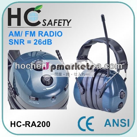 (HC-RA200)電子安全のラジオのイヤーマフ問屋・仕入れ・卸・卸売り
