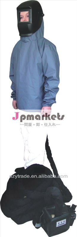 パワー空気清浄呼吸器問屋・仕入れ・卸・卸売り