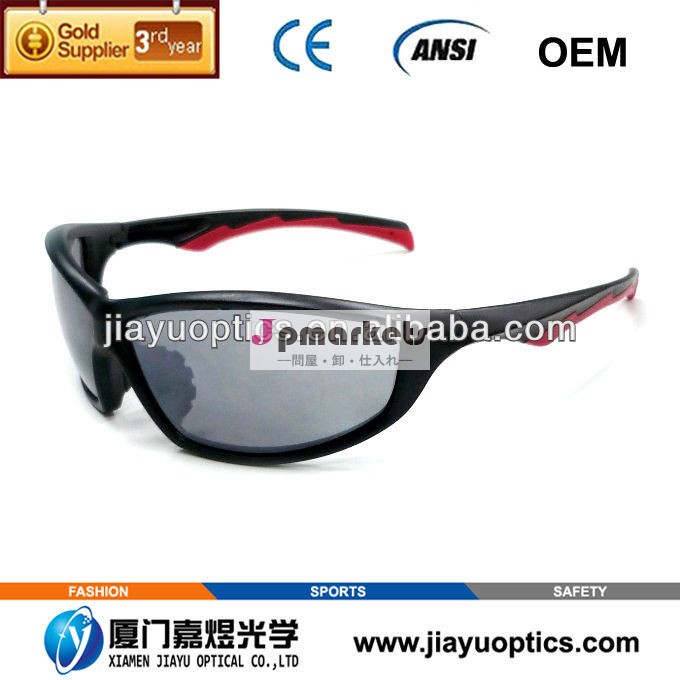 Ceen166とjy7tp080ansiz87.1安全メガネ問屋・仕入れ・卸・卸売り