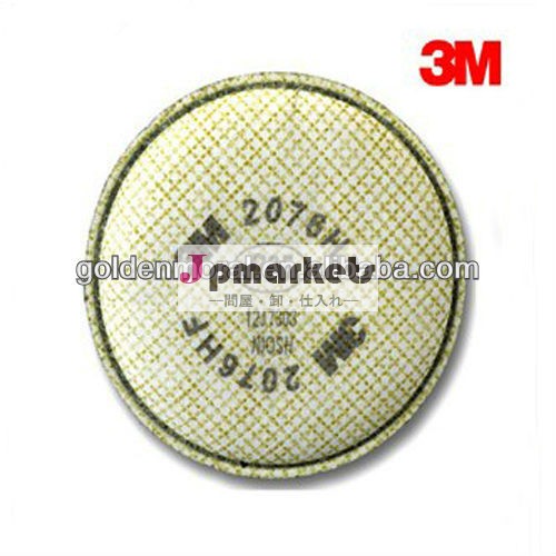 3m2076p95パティキュレートフィルタ問屋・仕入れ・卸・卸売り