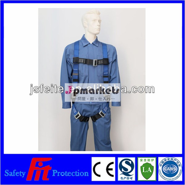 Safety Harness(ce en361 certificate )問屋・仕入れ・卸・卸売り