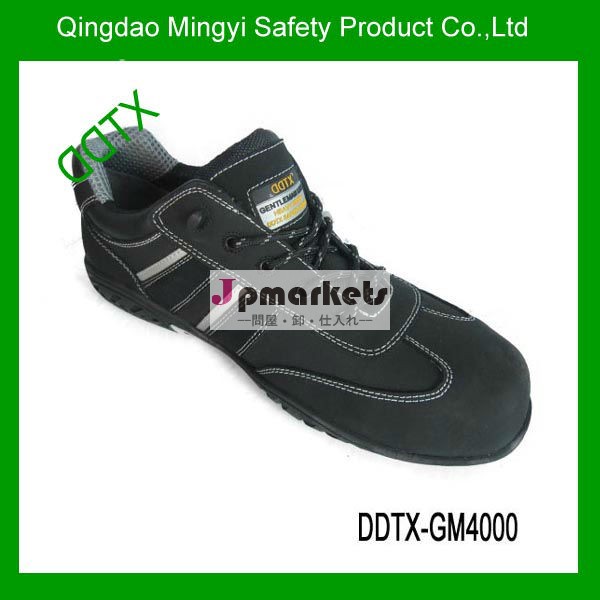 DDTXGM-4000 鋼鉄つま先のファッション革安全靴問屋・仕入れ・卸・卸売り