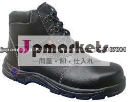 CEの安全靴問屋・仕入れ・卸・卸売り