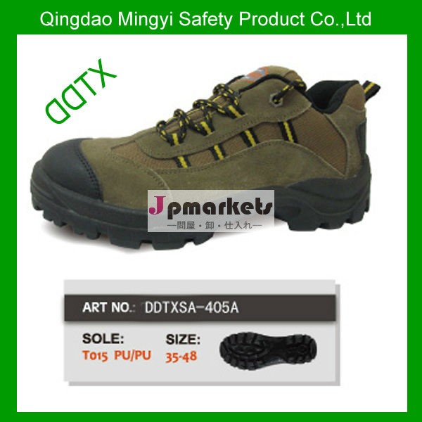 DDTXSA-405 高品質のファッションの安全靴問屋・仕入れ・卸・卸売り