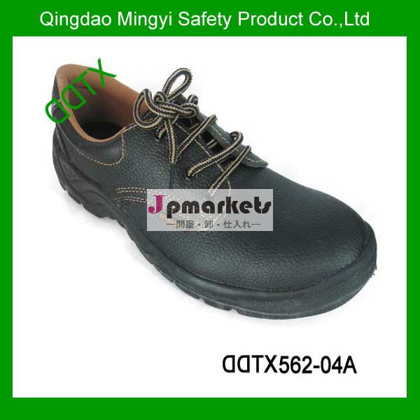 DDTX562-04A 鋼鉄つま先の安全作業靴問屋・仕入れ・卸・卸売り