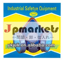 売れ筋呼吸器防塵マスク問屋・仕入れ・卸・卸売り