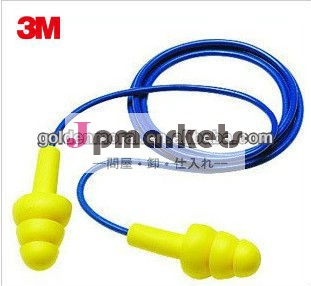 耳栓3m340から4004を差し込む問屋・仕入れ・卸・卸売り