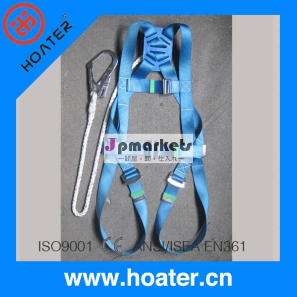フルボディハーネスを満たすhoateren361saftyの問屋・仕入れ・卸・卸売り
