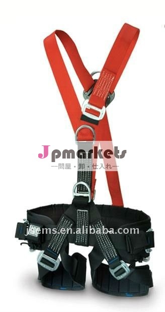 EMS-A409安全馬具問屋・仕入れ・卸・卸売り