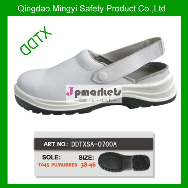 DDTXSA-0700 中国で作られた夏の革の安全靴問屋・仕入れ・卸・卸売り