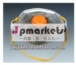 化学粉塵マスクレスピレーター問屋・仕入れ・卸・卸売り