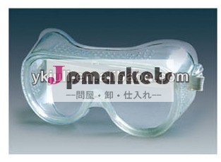 明確な安全ゴーグル産業安全ゴーグル問屋・仕入れ・卸・卸売り