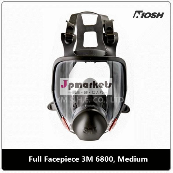 化学レスピレータフル面体3m6800フェイスマスク問屋・仕入れ・卸・卸売り