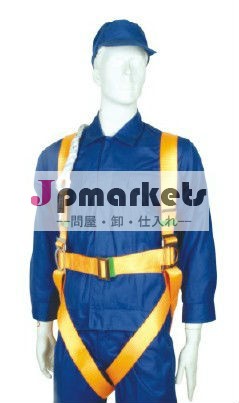 フルボディの安全ハーネス1005問屋・仕入れ・卸・卸売り