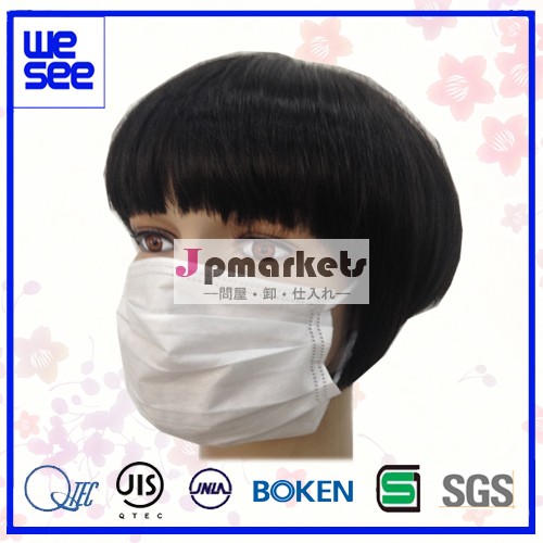すっきりフィット立体マスク WS-0096問屋・仕入れ・卸・卸売り